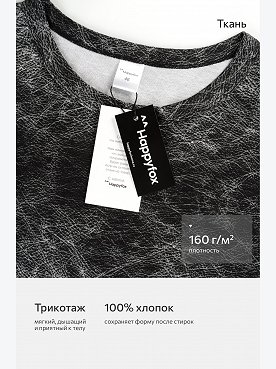 потертая.кожа.черный