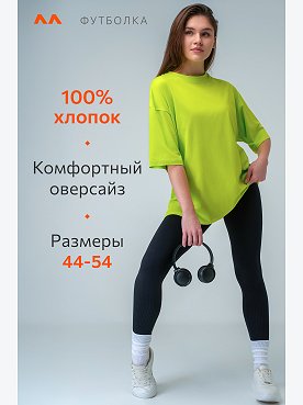 салатовый