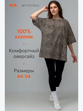 св.леопард