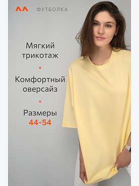 сливочное.масло