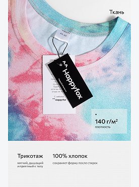 тайдай