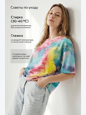 тайдай