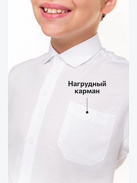 белый