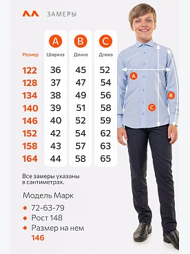 голубой