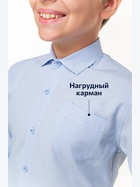 голубой