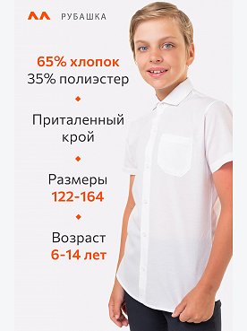 белый