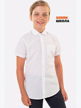 Рубашка с коротким рукавом для мальчика Happyfox