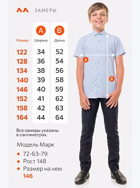 голубой