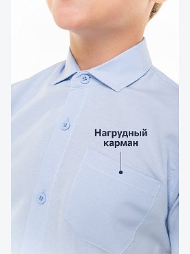 голубой
