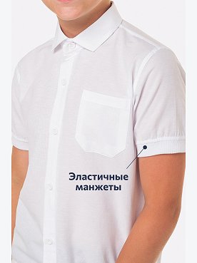 белый