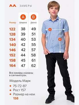 голубой