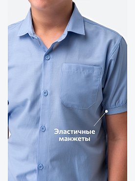голубой