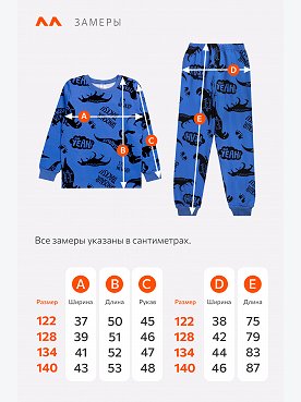 синий