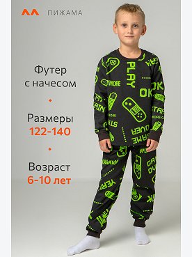 черный