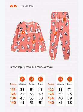 коралловый