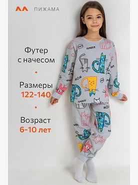 серый