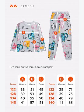 серый
