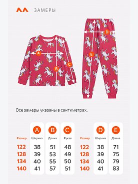 фуксия
