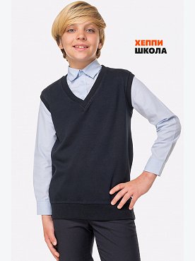 Жилет для мальчика Happyfox