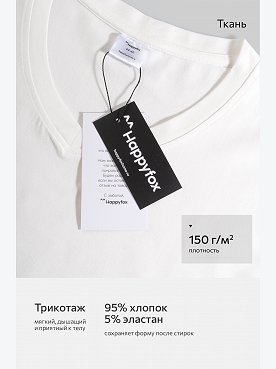 белый