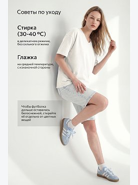 белый