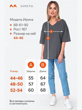 графит