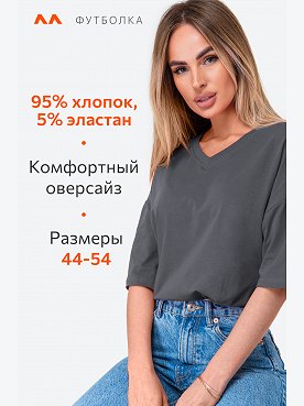 графит