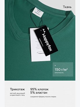 зеленый