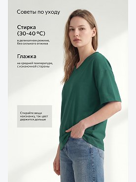 зеленый