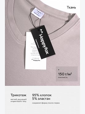 мокко