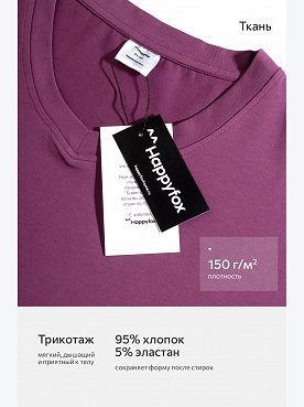 фиолетовый