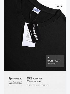 черный