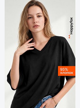 Женская футболка оверсайз с V-вырезом Happyfox