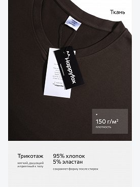 шоколадный