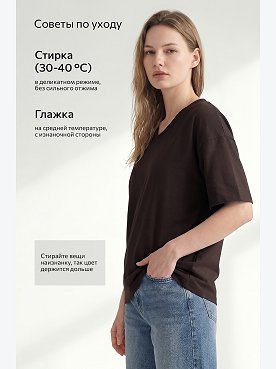 шоколадный