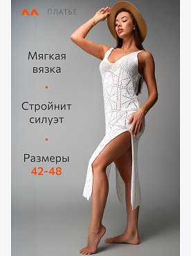 белый