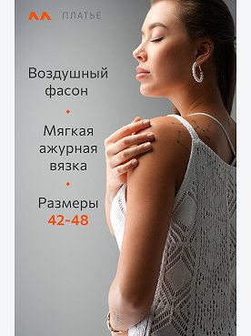 белый