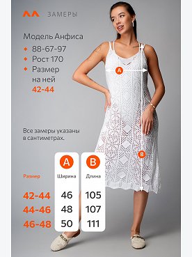 белый