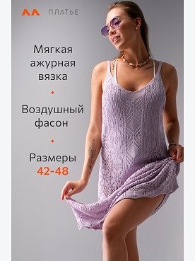 сирень