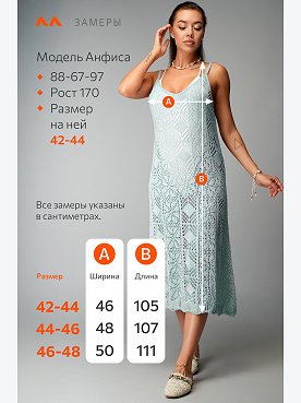 фисташковый