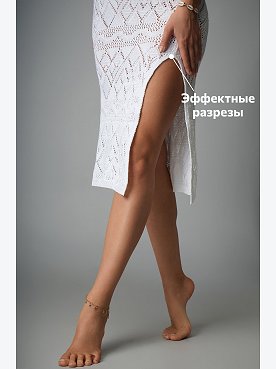 белый