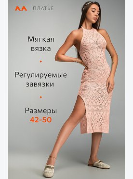 пыльная.роза