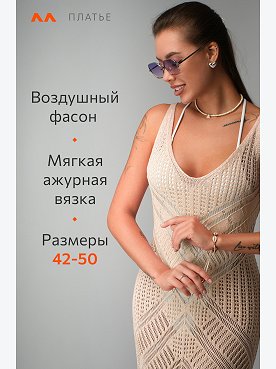 молочный
