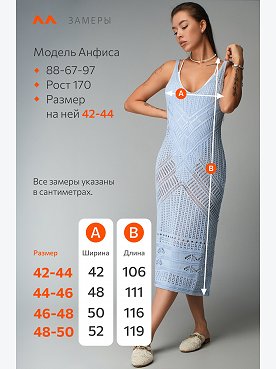 нежно.голубой