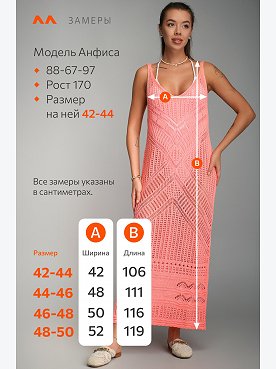 нежно.розовый