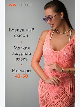 нежно.розовый