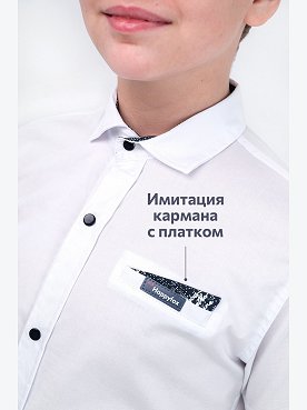 белый