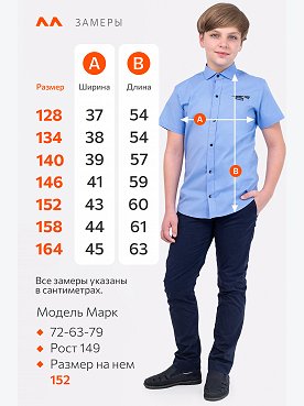 голубой