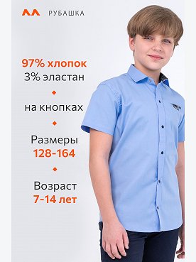 голубой