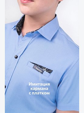 голубой